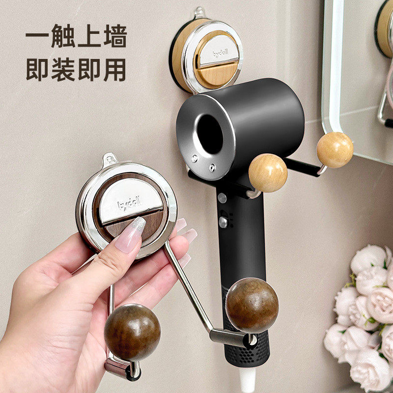吹风机支架壁挂电吹风收纳挂架子吸盘风筒卫生间浴室免打孔置物架,淘宝优惠券,粉丝福利购,淘宝优惠卷