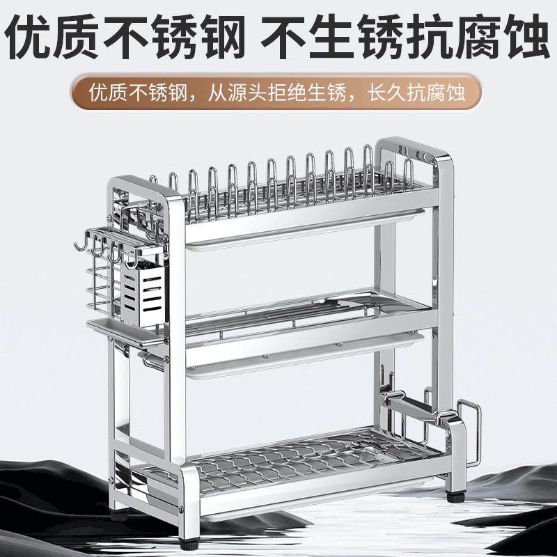 不锈钢碗碟收纳架沥水碗盘架置物架家用厨房台面多功能碗柜碗筷筒,淘宝优惠券,粉丝福利购,淘宝优惠卷