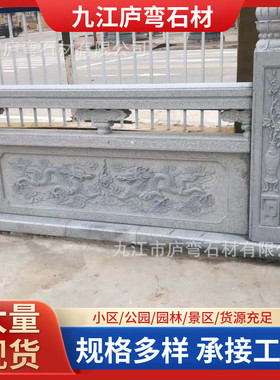 花岗岩石材栏杆河道护栏栏杆桥梁仿古石桥石桥旗台石栏杆厂家