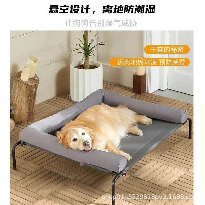 可折叠宠物行军床猫窝防潮带围边狗床宠物床可拆洗宠物用品,淘宝优惠券,粉丝福利购,淘宝优惠卷