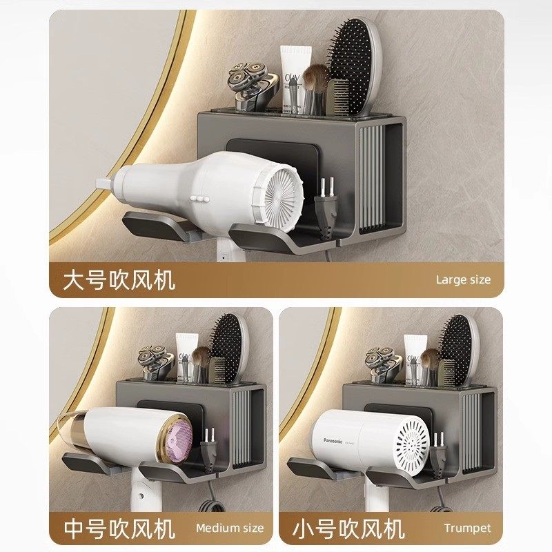 吹风机置物架免打孔卫生间壁挂式电吹风支架浴室风筒收纳架子,淘宝优惠券,粉丝福利购,淘宝优惠卷
