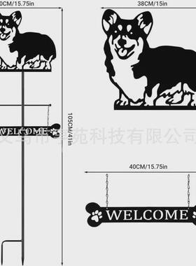 欢迎桩花插摆件布置装饰摆件花园铁艺插件家居庭院地插欢迎桩