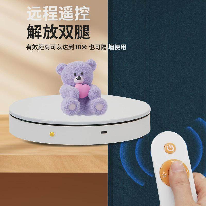 转盘展示台间隙旋转摇摆产品拍摄拍照自动旋转台遥控电动转盘底座,淘宝优惠券,粉丝福利购,淘宝优惠卷
