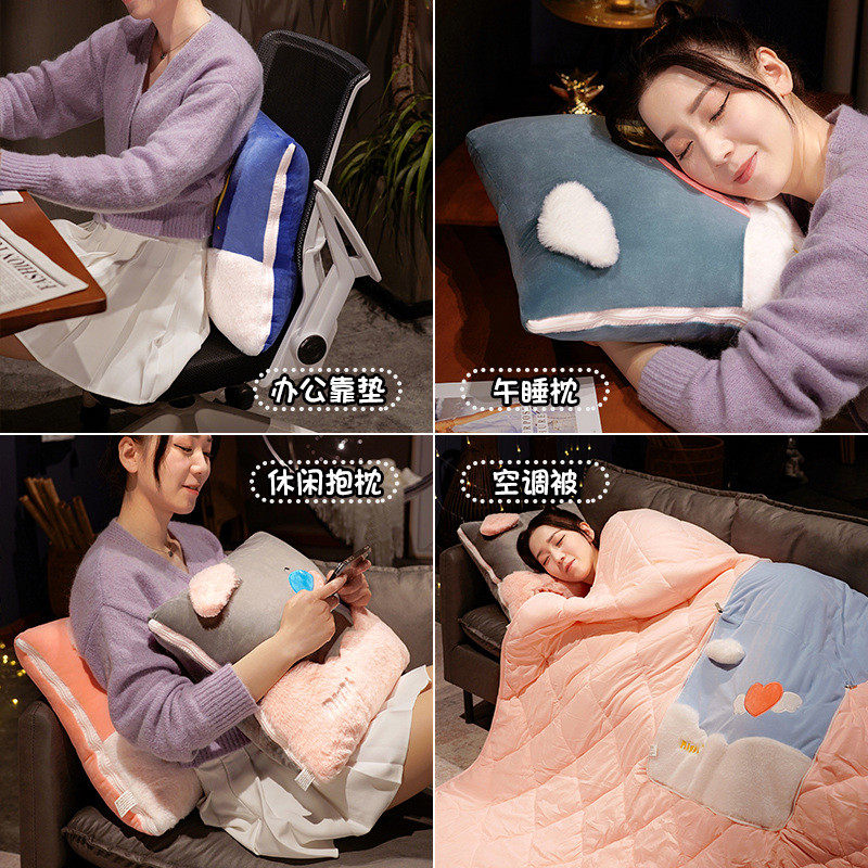 车用抱枕被子两用办公室空调被靠垫被子二一午睡枕头被靠枕被,淘宝优惠券,粉丝福利购,淘宝优惠卷