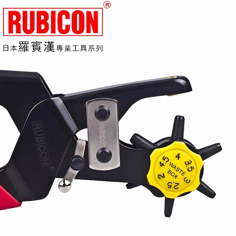 RUBICON罗宾汉皮带打孔器RPH-100多功能省力打孔钳腰带针织打眼,淘宝优惠券,粉丝福利购,淘宝优惠卷