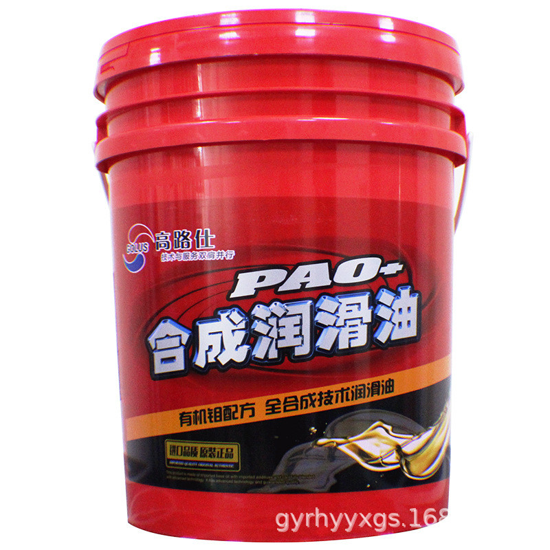 厂家直销高路仕dah32号螺杆式以上机油保3000小时空气压缩质量 - 图3