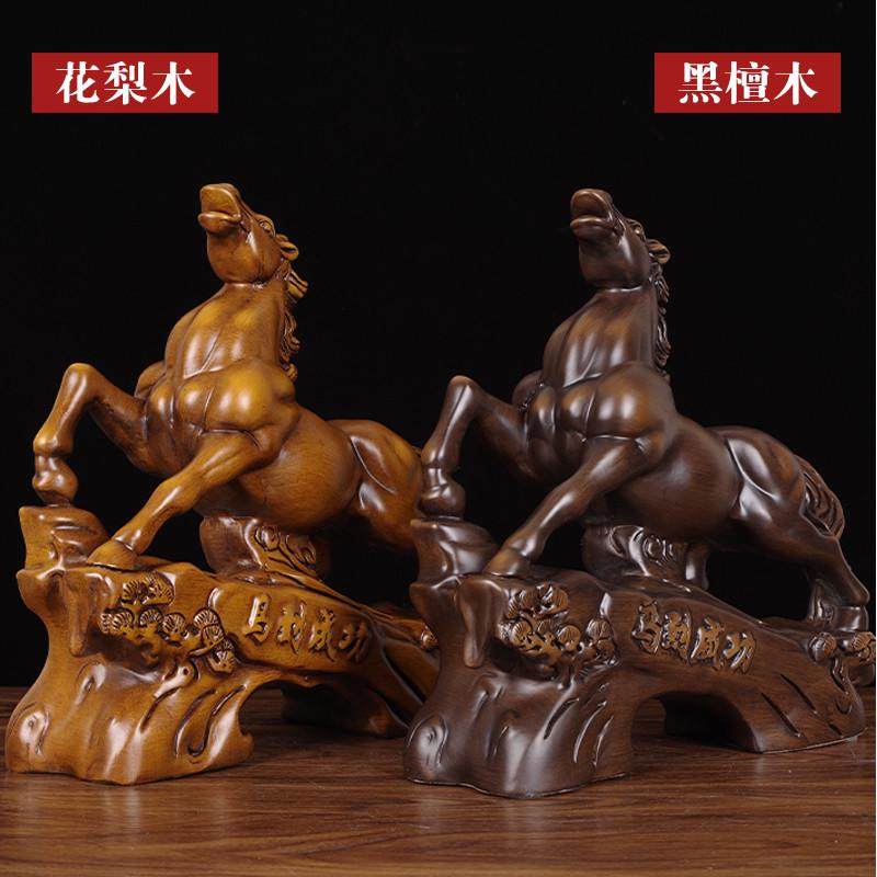 实木雕刻马到成功摆件家居客厅马工艺品办公室生肖马装饰开业礼物,淘宝优惠券,粉丝福利购,淘宝优惠卷