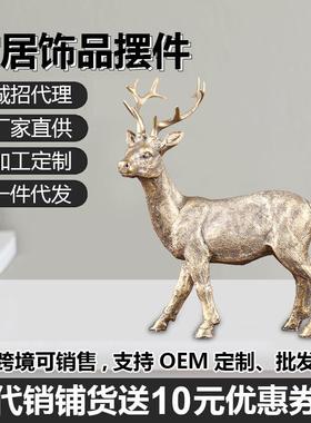 淳兴客厅书房小糜鹿欧式客厅家居创意礼品小摆件装饰品树脂工艺品
