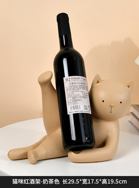 可爱卡通红酒架家居客厅装饰品玄关餐厅桌面工艺品树脂摆件猫咪
