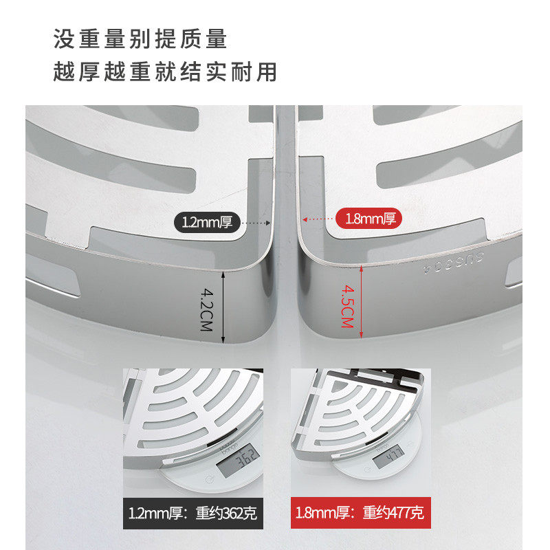 灰色免钉304不锈钢浴室三角篮四方置物架 卫生间厕所洗澡壁挂收纳,淘宝优惠券,粉丝福利购,淘宝优惠卷