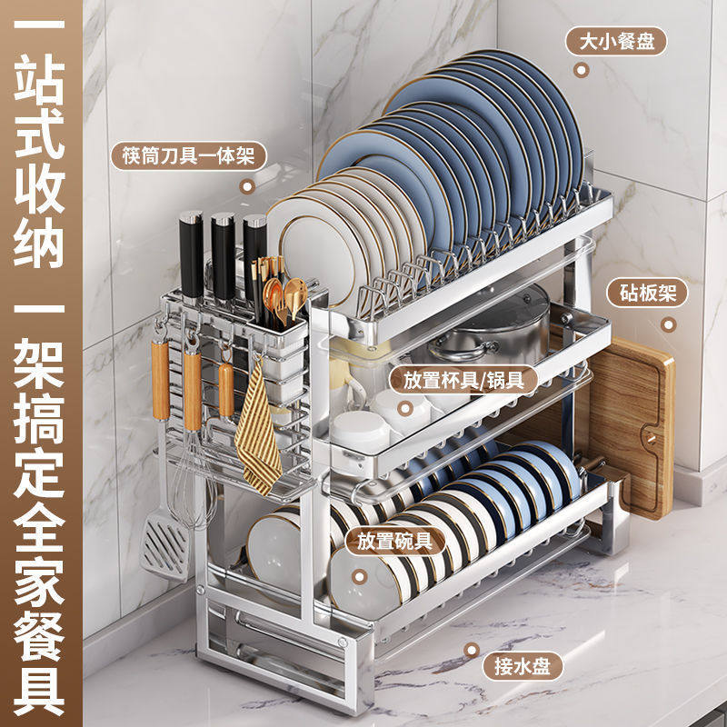 304不锈钢厨房置物架碗碟碗盘沥水架多功能放碗架碗筷收纳盒碗柜,淘宝优惠券,粉丝福利购,淘宝优惠卷