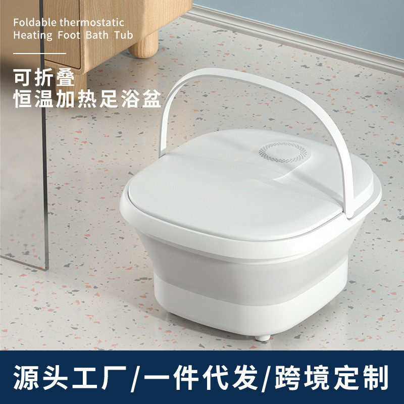 养生足浴盆家用折叠自动加热洗脚盆恒温电动足底按摩桶泡脚盆礼品,淘宝优惠券,粉丝福利购,淘宝优惠卷
