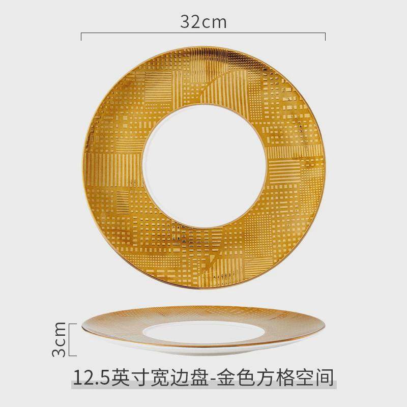 轻奢西餐盘餐厅金色宽边展示盘高档酒店特色摆盘新款盘子陶瓷餐具,淘宝优惠券,粉丝福利购,淘宝优惠卷