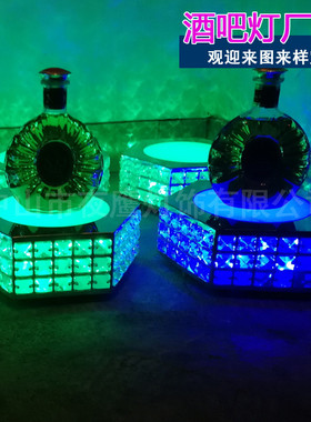 酒吧发光道具座黑桃a香槟展示酒架不锈钢xo洋酒酒托ktv出酒气氛酒