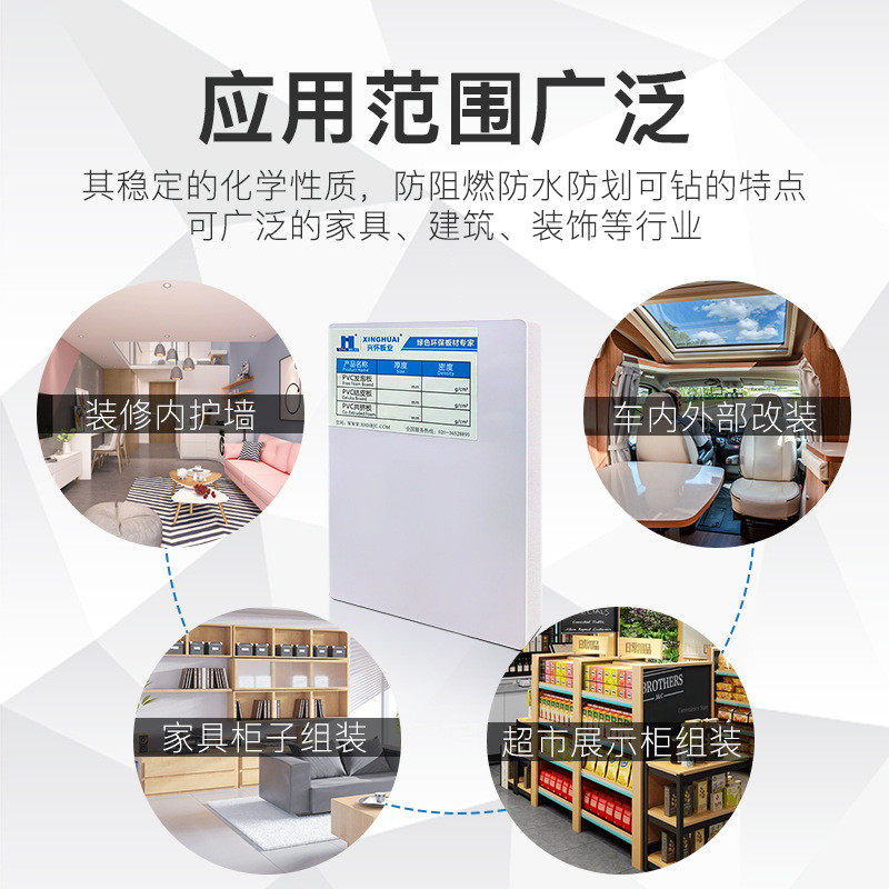 VC共挤板硬质汽车内饰柜体板裁切尺寸,淘宝优惠券,粉丝福利购,淘宝优惠卷