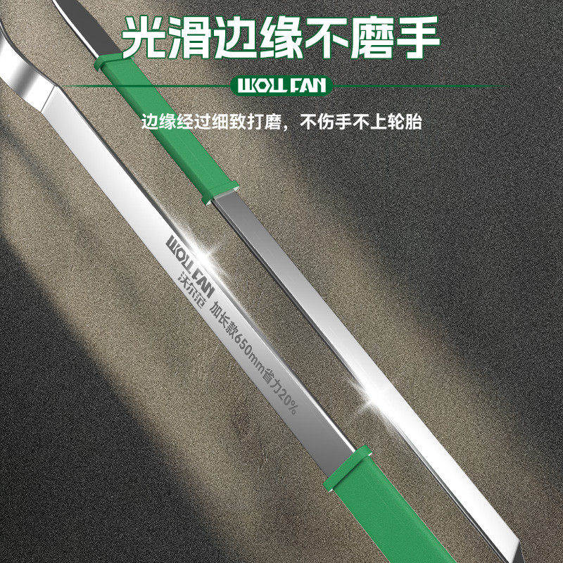 kt扒胎机撬棍歪头轮胎扒胎棒汽修拆卸工具弯头补胎换胎撬杠一,淘宝优惠券,粉丝福利购,淘宝优惠卷