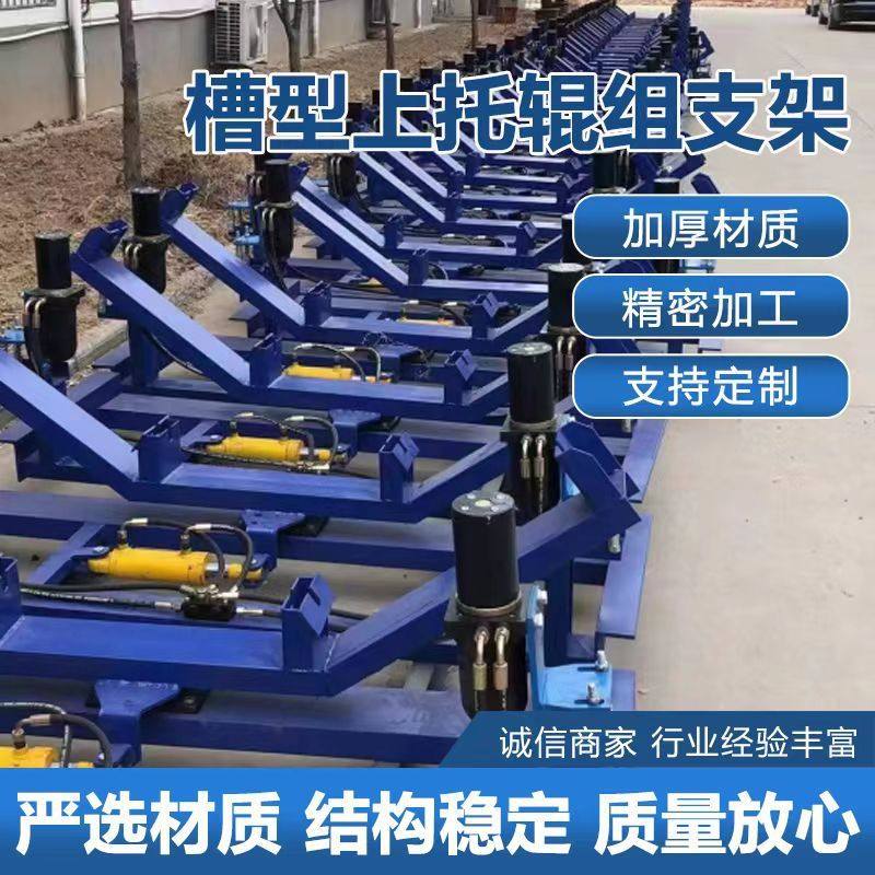 输送机卸货不锈钢托辊支架矿用无动力调心托辊支架槽型托辊支架,淘宝优惠券,粉丝福利购,淘宝优惠卷