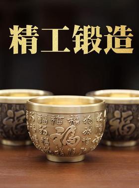 黄铜主人杯百福杯龙凤铜茶杯酒杯创意铜器酒盅酒壶铜茶杯大量发货