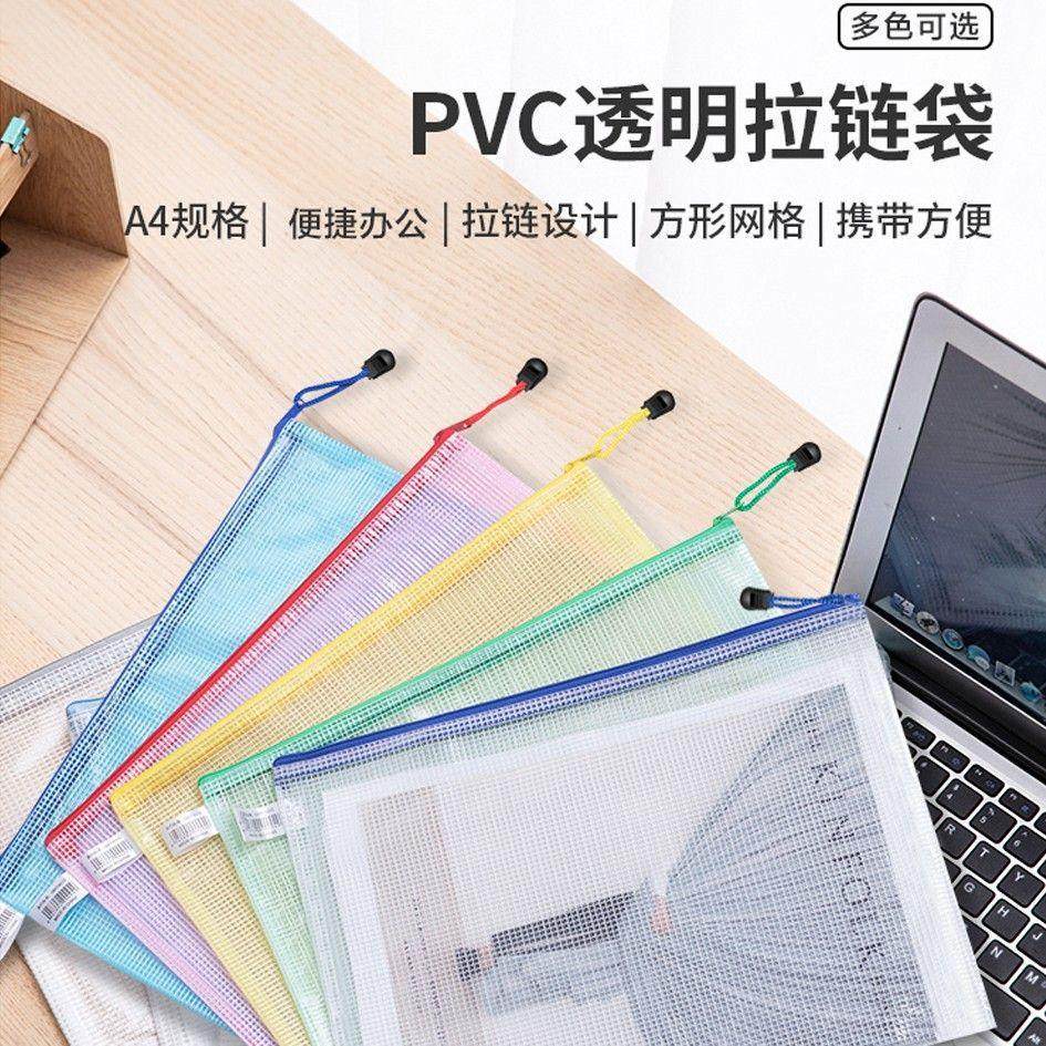 钉做文件袋a4logo网格印字A456透明笔袋防水产检资料档案收纳袋,淘宝优惠券,粉丝福利购,淘宝优惠卷