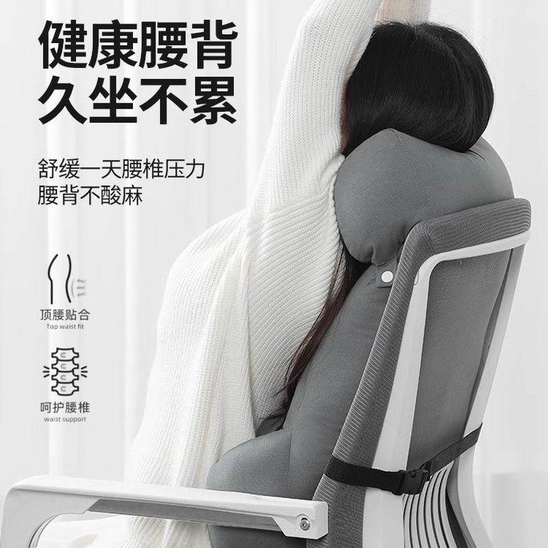 护腰办公室久坐神器护颈靠垫座椅人体工学工位腰靠加高孕妇靠,淘宝优惠券,粉丝福利购,淘宝优惠卷
