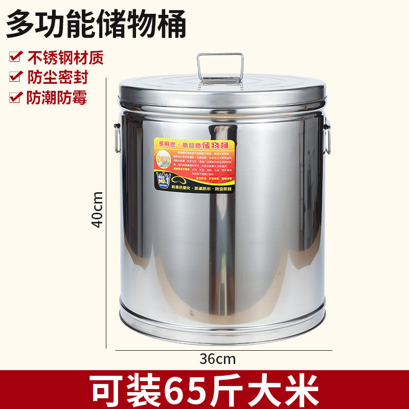 米桶桶储存罐用防虫防潮储粮陈皮面粉桶茶叶桶密封加厚储新款,淘宝优惠券,粉丝福利购,淘宝优惠卷