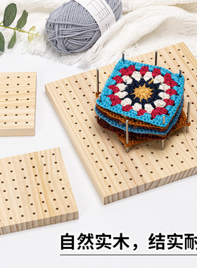 手工编织板竹木中式钩针项目板木制编织板编织阻挡板方形阻挡板垫