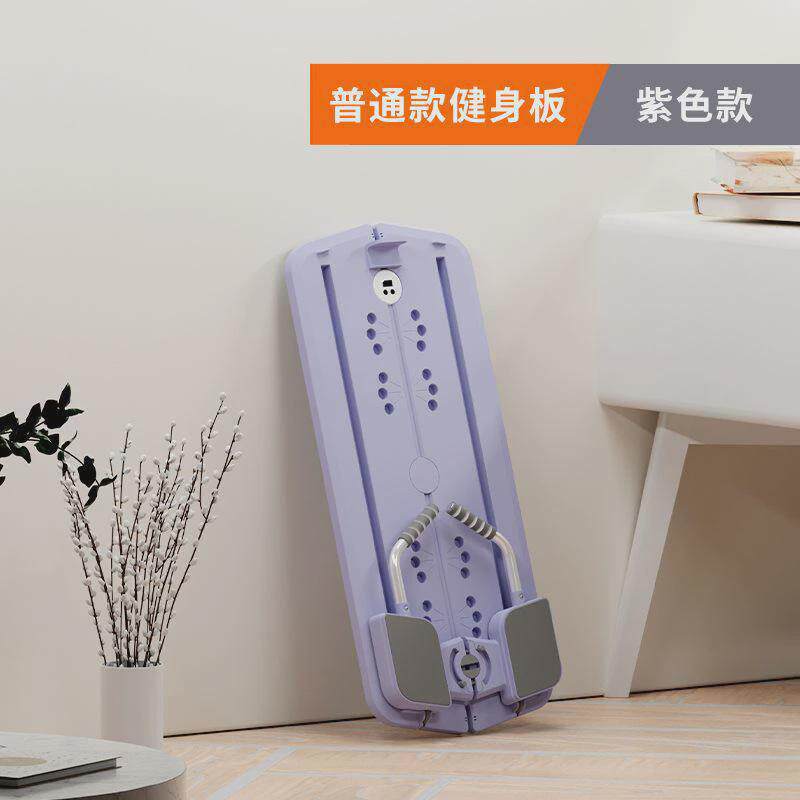 腹板多功能健新款居家腹肌轮多功能运动锻炼健身器材卷腹板健腹板,淘宝优惠券,粉丝福利购,淘宝优惠卷