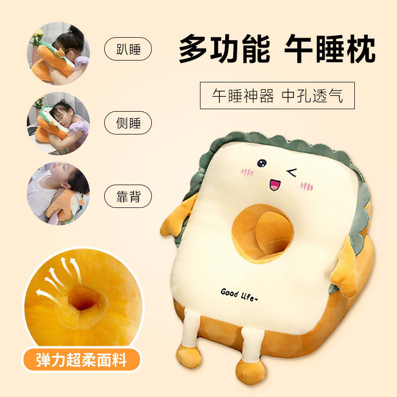 超柔午睡枕小学生趴睡枕神器儿童睡觉枕头桌子午休枕趴趴抱枕学生,淘宝优惠券,粉丝福利购,淘宝优惠卷