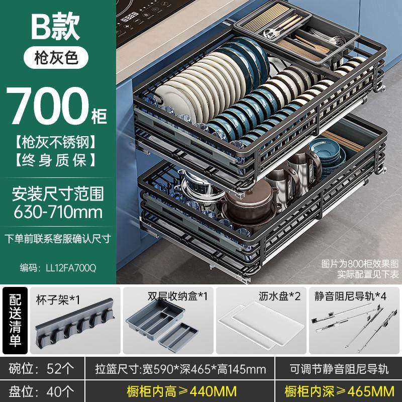 架304不锈钢双层抽屉式碗柜碗碟收纳碟拉篮厨房橱柜碗篮,淘宝优惠券,粉丝福利购,淘宝优惠卷