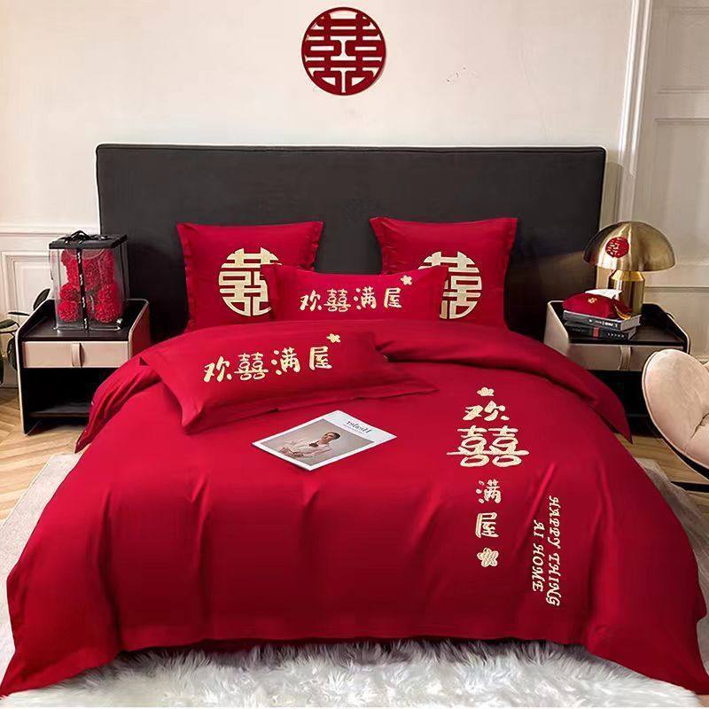 婚庆床品套件四件套起球婚嫁床单床笠亲肤柔软不刺绣结婚床上用品,淘宝优惠券,粉丝福利购,淘宝优惠卷