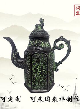 青铜器酒壶古代酒杯酒具格子柜门厅摆件仿古青铜酒杯父辛爵