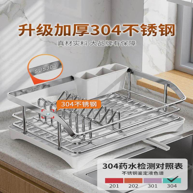 不锈钢沥水篮碗架单层碗碟收纳架304厨房置物架放碗盘碗筷沥水架,淘宝优惠券,粉丝福利购,淘宝优惠卷