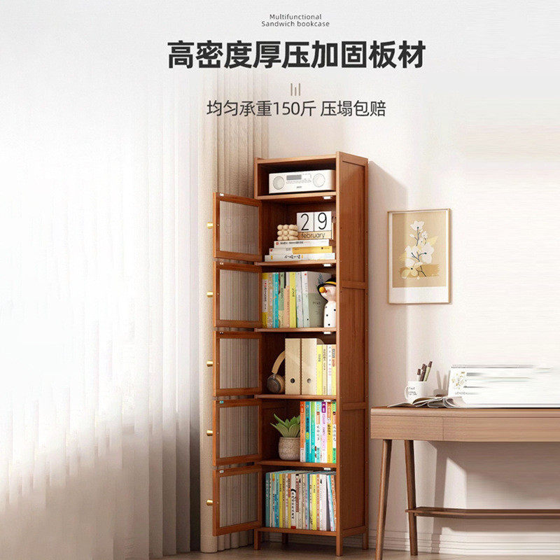 书柜家用儿童防尘窄书架非实木落地多层置物架新款角落立柜收纳柜,淘宝优惠券,粉丝福利购,淘宝优惠卷