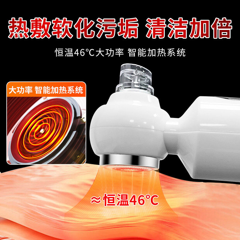 瑟蜜吸黑头神器小气泡吸黑头仪粉刺毛孔清洁器粉刺吸出仪器美院用,淘宝优惠券,粉丝福利购,淘宝优惠卷