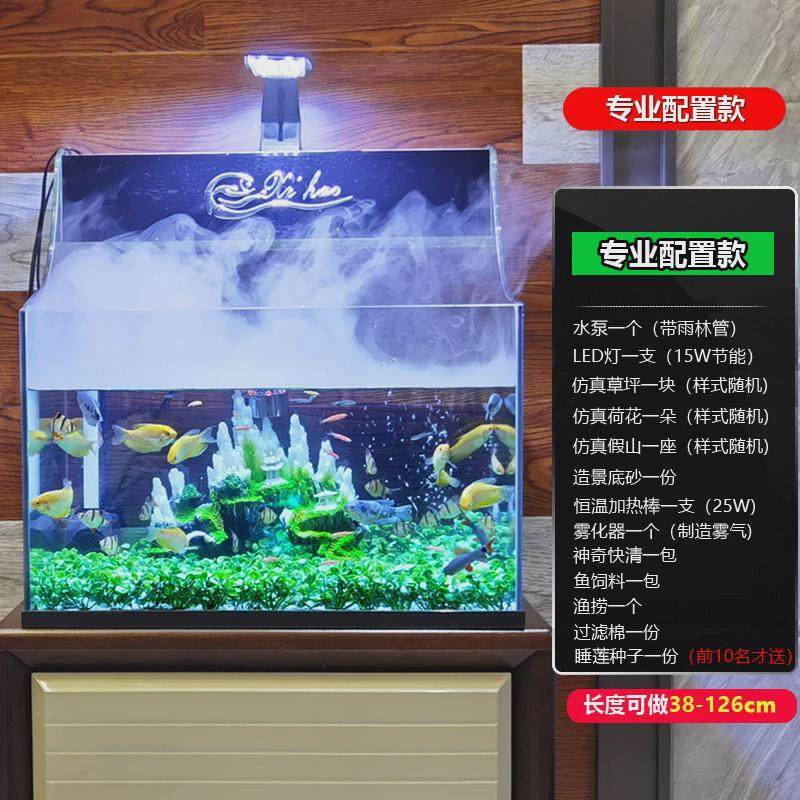 鱼缸水族箱客厅小型迷你桌面免换水懒人生态造景家用小金鱼乌龟缸,淘宝优惠券,粉丝福利购,淘宝优惠卷