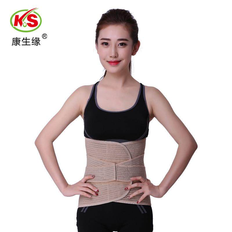 新款收腹护腰带透气护腰曲度透气护腰男士加宽曲度透气护腰,淘宝优惠券,粉丝福利购,淘宝优惠卷