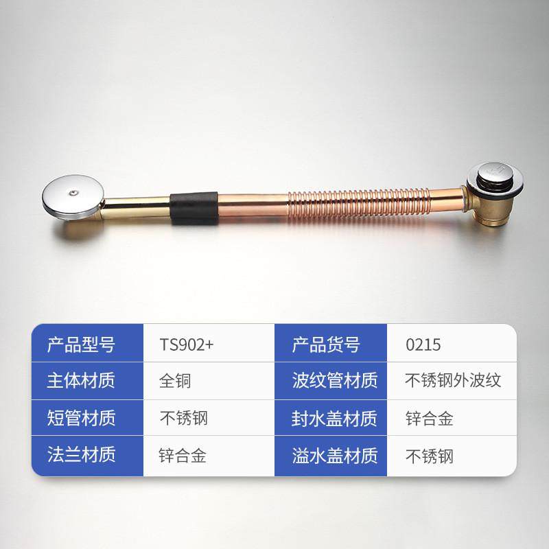 浴缸下水器发家批现货和工厂紫铜小盖弹跳式浴缸下水器防臭下水管,淘宝优惠券,粉丝福利购,淘宝优惠卷