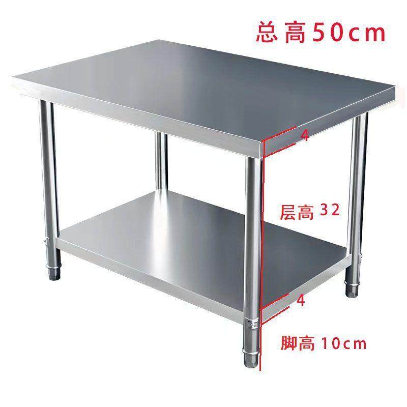 特厚不锈钢架子操作台定制置物架两层厨房白钢工作台切菜剁肉桌子,淘宝优惠券,粉丝福利购,淘宝优惠卷