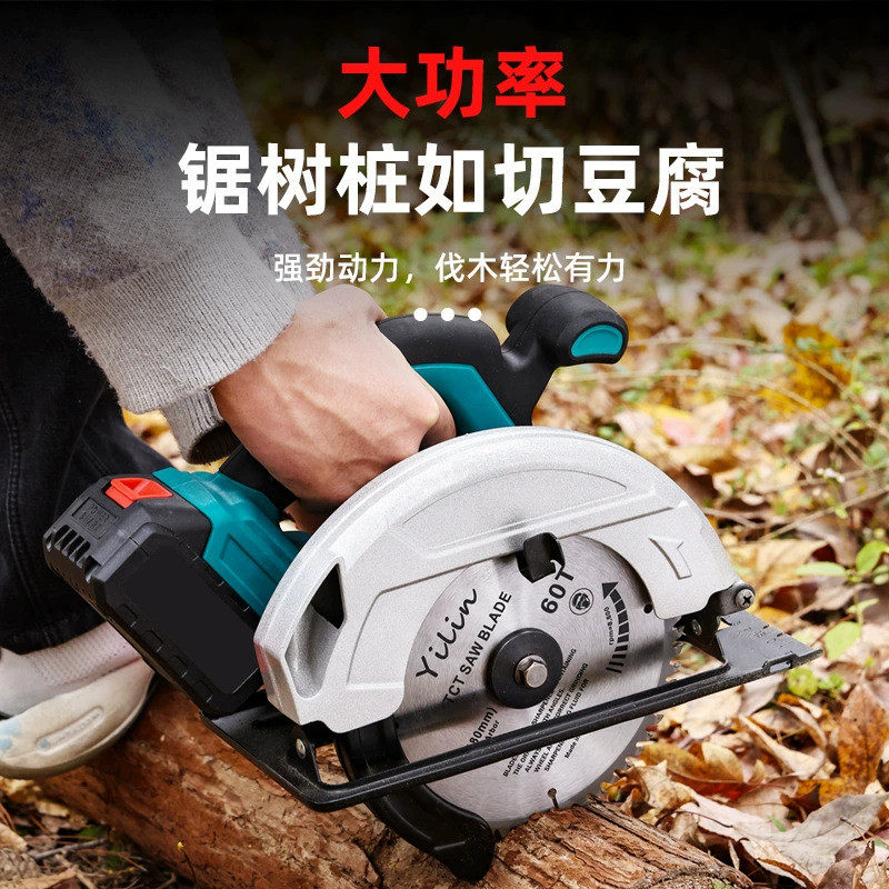 7寸款无刷锂电电圆锯木工工具手推锯电锯台锯圆盘,淘宝优惠券,粉丝福利购,淘宝优惠卷