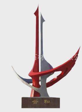 不锈钢雕塑城市广场校园公园户外园林雕塑校园主题大型景观摆件