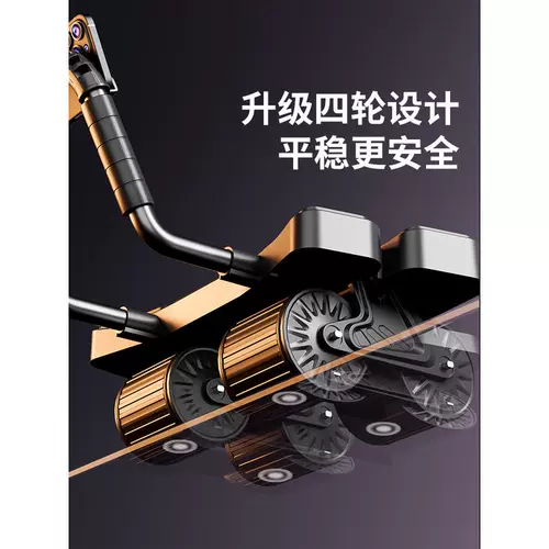 Брюшное колесо 2024 Новый четырехколесный брюшной фитнес оборудование