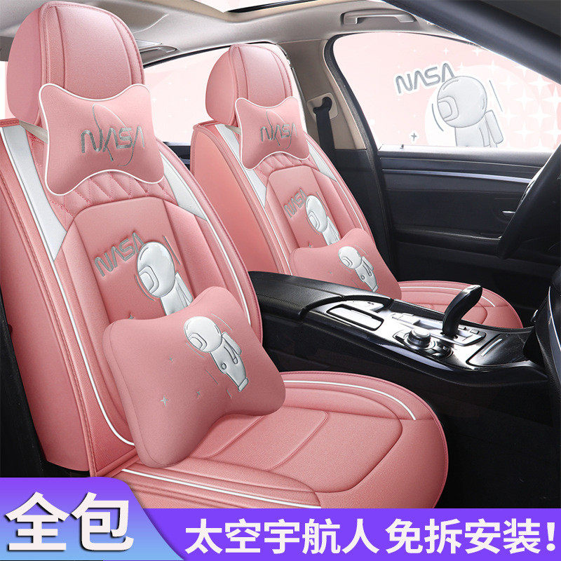 15款201617别克英朗GTXT汽车坐垫座椅四季适用全包座垫座套、,淘宝优惠券,粉丝福利购,淘宝优惠卷