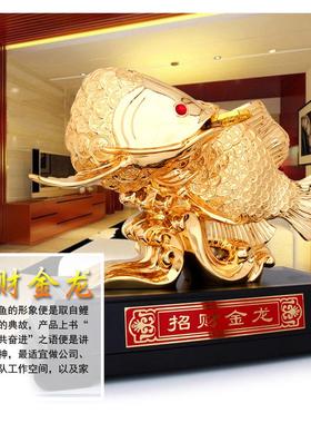 招财金龙鱼摆件工艺品乔迁新居开业礼品收银台酒柜办公室装饰摆设