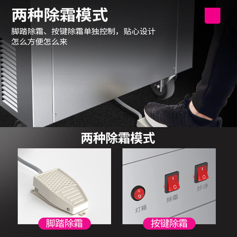 乐创炒冰机商用炒酸奶机器炒奶果机平单双锅雪花酪泰式炒冰淇淋机,淘宝优惠券,粉丝福利购,淘宝优惠卷