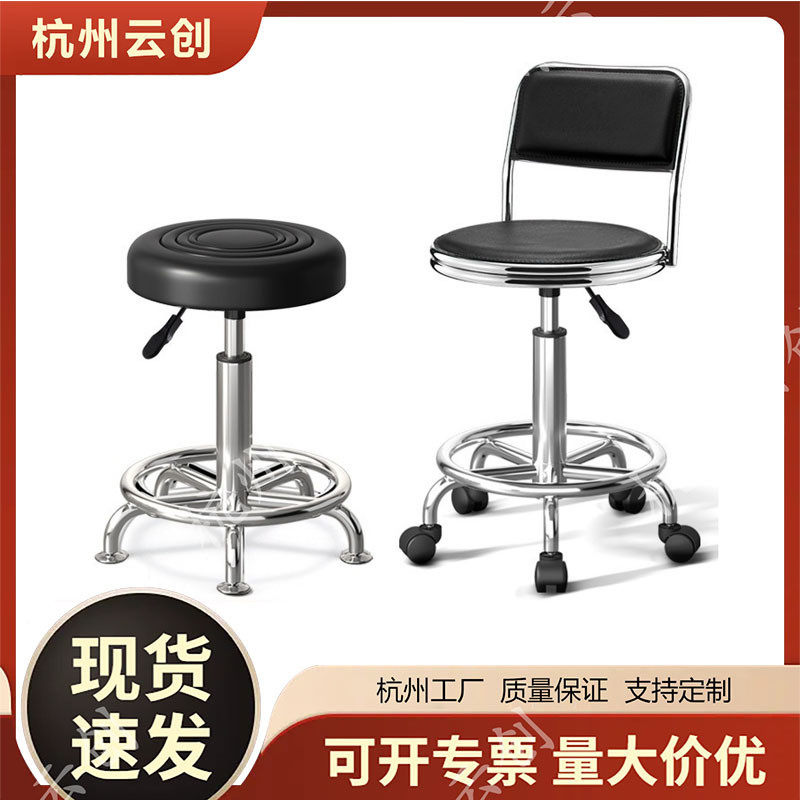 吧椅旋转升降靠背椅子理发凳高脚凳车间工作凳实验室圆凳子,淘宝优惠券,粉丝福利购,淘宝优惠卷