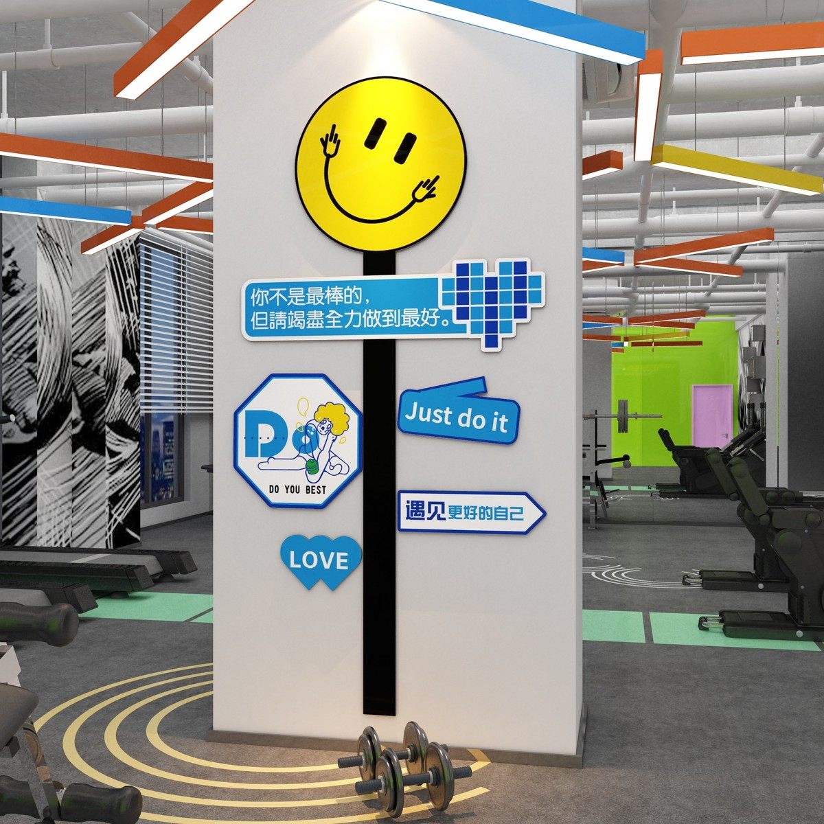 网红健身房墙面装饰画海报标语打卡造背景形象文化墙贴纸氛围布置,淘宝优惠券,粉丝福利购,淘宝优惠卷