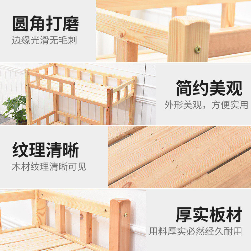 学校宿舍双层实木上下床小学生托管班午休床樟子松上下铺高低床,淘宝优惠券,粉丝福利购,淘宝优惠卷