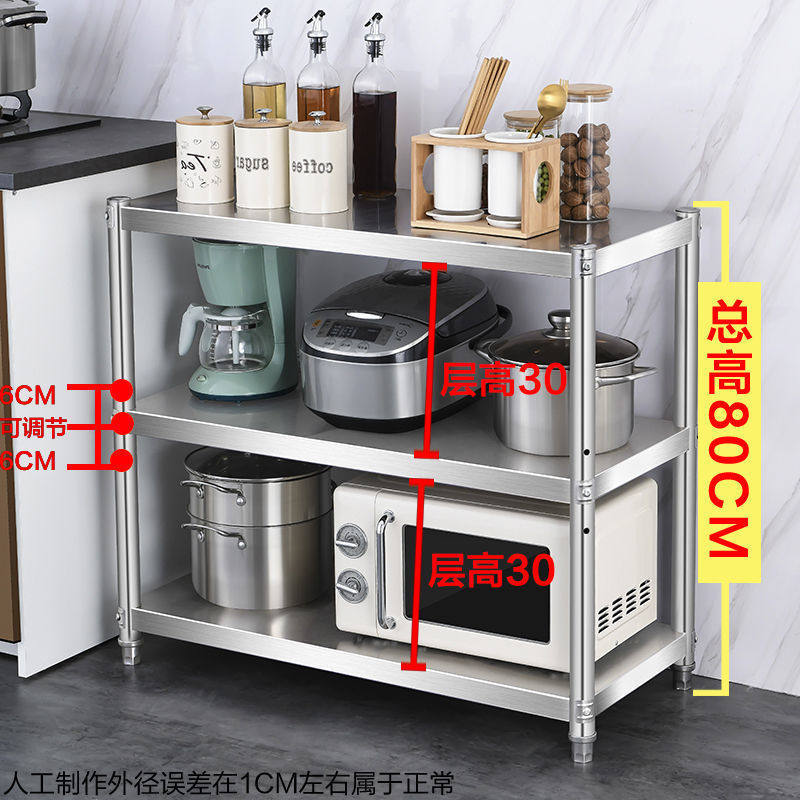厨房不锈钢置物架落地层架多功能双层货架厨具收纳微波炉烤箱架子,淘宝优惠券,粉丝福利购,淘宝优惠卷