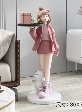 9cq6女孩客厅大型落地摆件托盘大号旁边电视柜玄关装饰乔迁新居