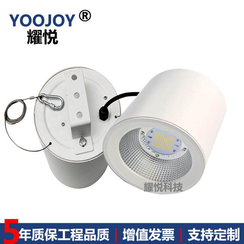 轻轨站35w40w50w60w70w明装筒灯80w100w150w吊装铁站大功率高桶灯,淘宝优惠券,粉丝福利购,淘宝优惠卷